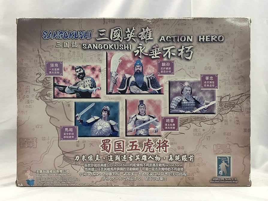 Amazon | 三国志英雄人物「馬超」1／8スケールフィギュア